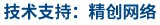 做网站、做推广找精创网络